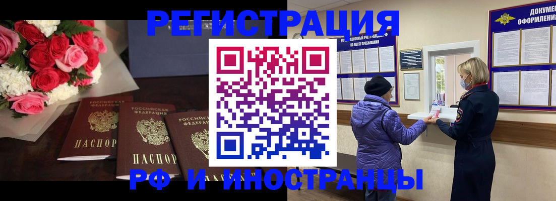 регистрация в Карпинске