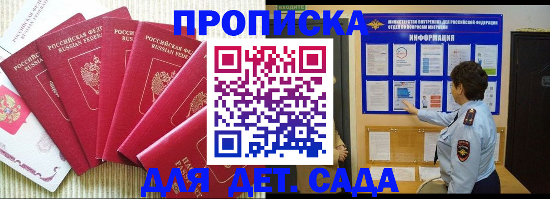 прописка паспорт в Карпинске