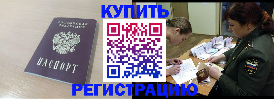 найти адрес прописки в Карпинске
