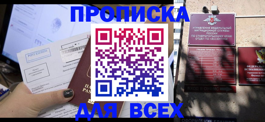 пропишу в квартире в Карпинске