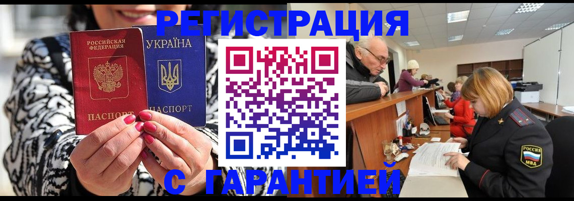 прописка для военкомата в Карпинске