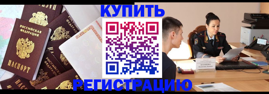 где прописаться в Карпинске